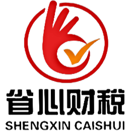 省心财税官方LOGO